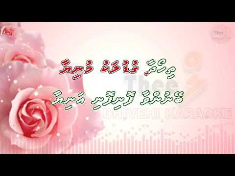 Goodluck muniyaa  Solo  by Theel dhivehi karaoke