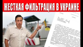 Это уже настоящая катастрофа! Полиция начали жестко штормить украинцы готов