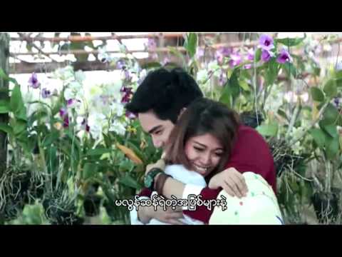 Htike Htike - Chit Chin Ko Ma Kwel Par Nae