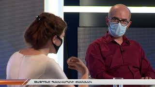 Հանրային քննարկում. Թատրոնը համավարակի ժամանակ