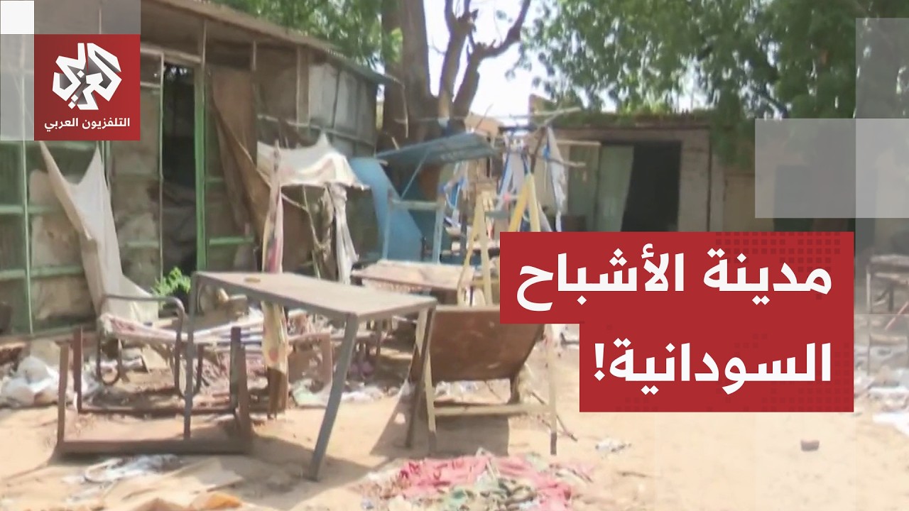 مشاهد حصرية بعد المعركة.. الجيش السوداني يستعيد مدينة "بارا" ويطرد قوات الدعم 