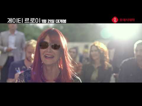 [제이티 르로이] 메인 예고편