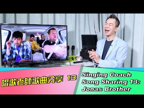 Vocal Coach Reacts to Sucker by Jonas Brother Carpool Karaoke Video