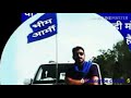 Chamar Kella Hi Bhtera Video Song BHEEM SONG