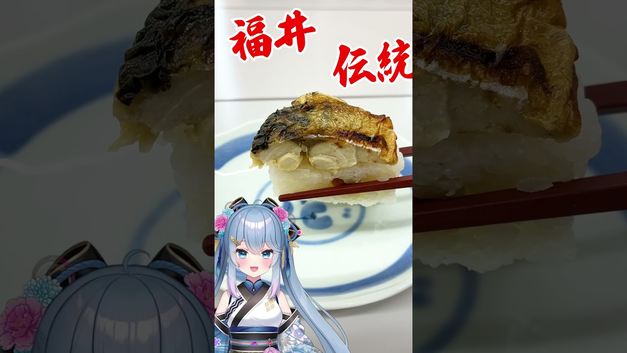 【保存版】福井県民が勧める！一度は食べておきたい福井名物5選