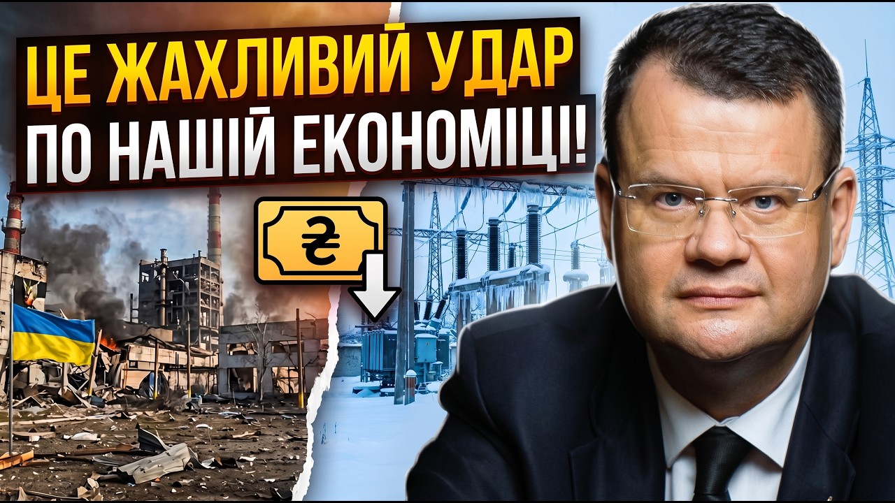 ⚡️Кремль б’є по промисловості України: чи вистачить грошей на оборону та з?