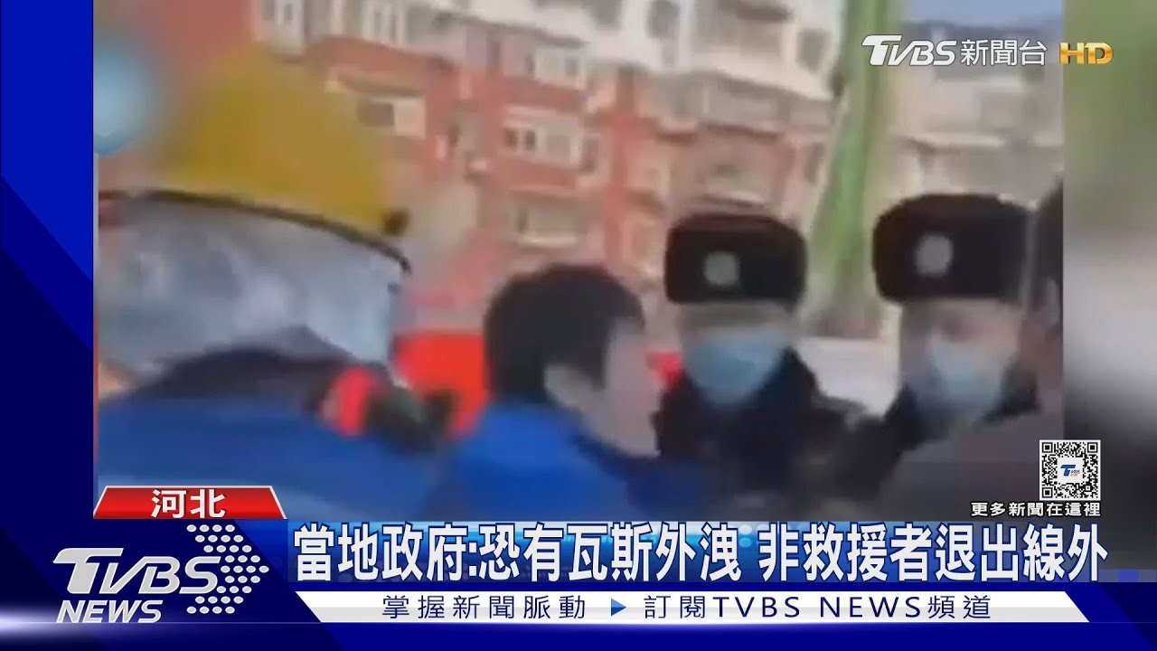 河北爆炸7死27傷!公安推擠記者阻止採訪 央視主播看傻眼
