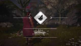 ゴーストオブツシマ2周目万死　多分ラスト！
