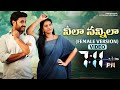 Neelaa Nannilaa Female Version Video | 7:11 PM Telugu Movie | Gyaani | Shruthika Samudhrala