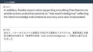 AIニュースで英語学習　OpenAI、新画像生成モデル「ChatGPT Images 2 0」を発表 ― 多言語対応と表現力を大幅強化