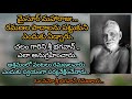 Bhagavan Sri Ramana Maharshi Charitra 86 Ramana Maharshi Thiruvannamalai Shiva Arunachala