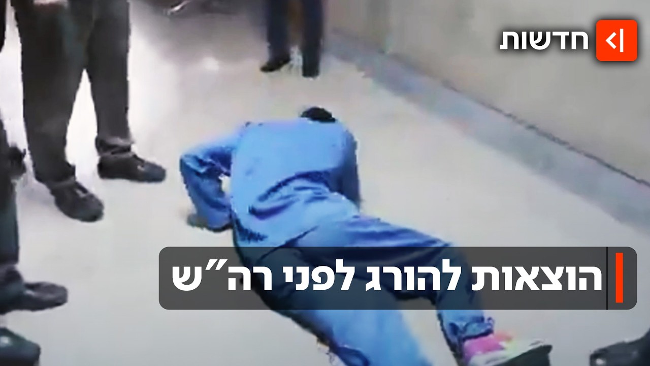 נורוז שמח? האיראנים מתכוננים לראש השנה הפרסי בצל המלחמה
