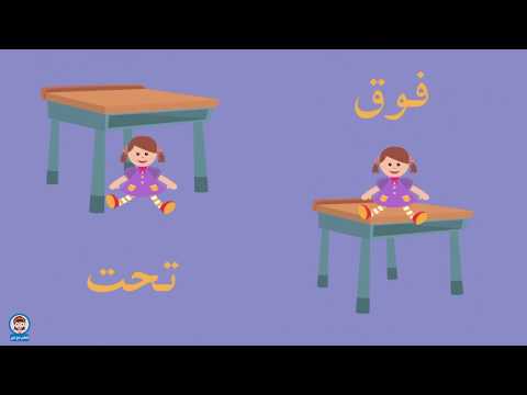 فيديو تعليمي