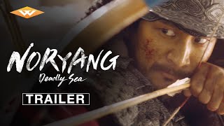 NORYANG: DEADLY SEA | Official Trailer | Starring KIM Yun-seok, BAEK Yoon-sik, & JUNG Jae-youn