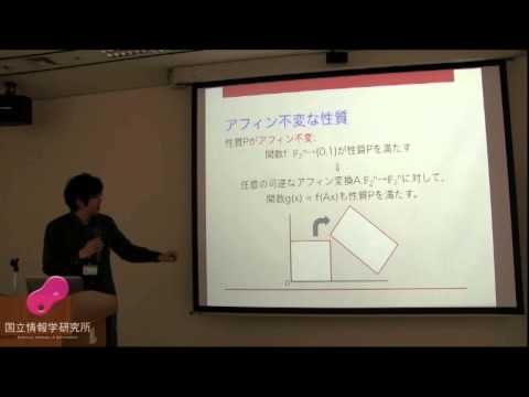 アフィン関数 - 定義