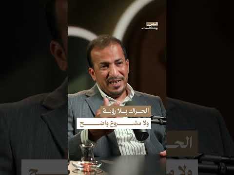 اليمن بودكاست