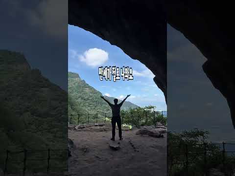 놀면 뭐하니 행님들의 코스 가봤으여