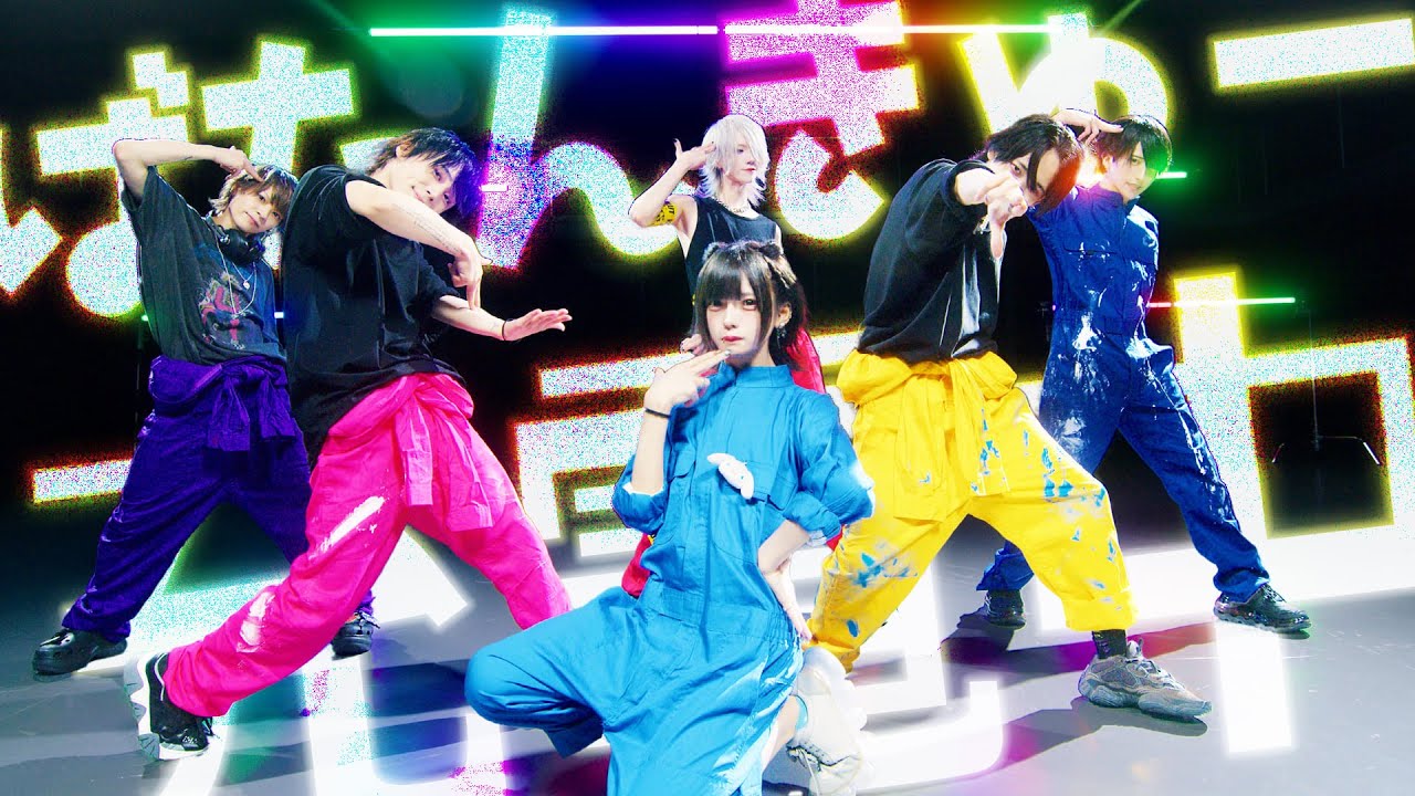 夢喰NEON