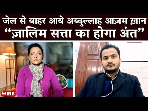 Exclusive Interview: Azam Khan's Son, Abdullah Out of Jail Says "Atrocious Regime To End Soon"