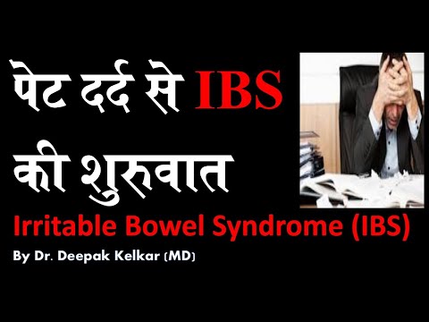 Irritable Bowel Syndrome Dr Kelkar (MD) Mental illness Psychiatrist Mental Mind ed pe Depression Video
