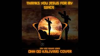 Download lagu OHH OO KALIVARI mp3 Download lagu OHH OO KALIVARI mp3