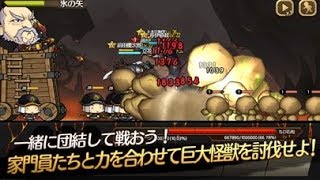 【新作】出陣！戦国大乱舞　面白い携帯スマホゲームアプリ