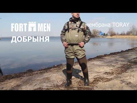 Миниатюра изображения товара Вейдерсы для охоты и рыбалки FortMen Неопрен ЭВА / 34(СЕ)1500НПРМ (р-р 44, 56-58)