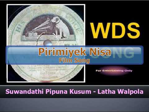 Suwandathi Pipuna Kusum - Latha Walpola