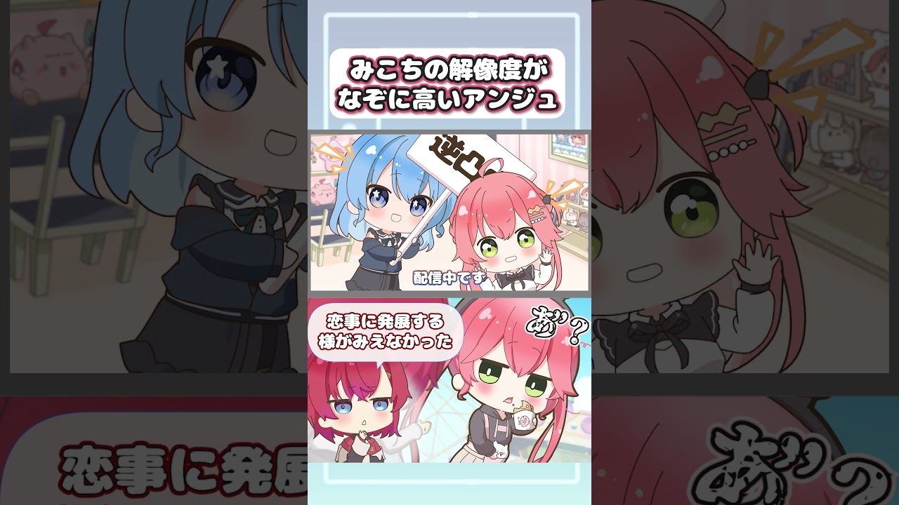 YouTubeサムネイル