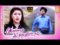 உன்கூட ஒரு முண்டமா வாழ தயாரா இருக்கே�
