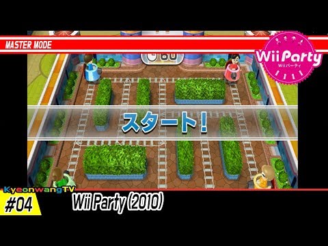 Wii Party -Mini Games Battle (Master) Mom vs Takumi vs Emma vs Alisha