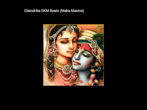 Chandrika(Maha Mantra ) - SKM Beats [Loop🔁]