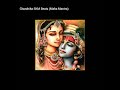 Chandrika Maha Mantra SKM Beats Loop