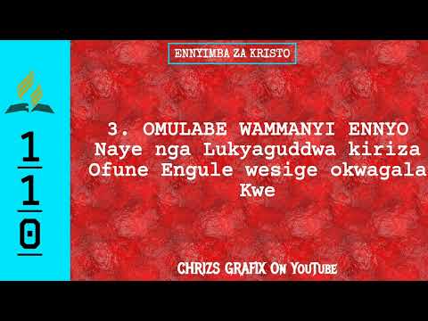 110. Waliwo Olugi Olugule Ennyimba Za Kristo 