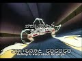 Mach GoGoGo Restart OP2 Mach GoGoGo 1997