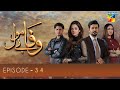 Wafa Be Mol Episode 34 | HUM TV Drama | 27 September 2021