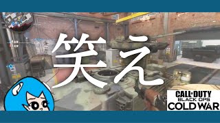 絶対に笑うCODクリップと最悪の瞬間【COD:BOCW】