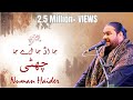Wey Kabootra Numan Haider Saira Naseem Movie Mehndi Waly Hath 2000
