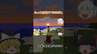 ゆっくりが歌う「COSMOS」　サビ歌唱シーン