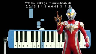 Download lagu Not Pianika Ultraman Max Opening mp3 Download lagu Not Pianika Ultraman Max Opening mp3