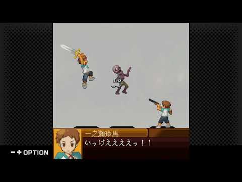 Namco Chronicle G-MODE Archives+ #18 Switch
