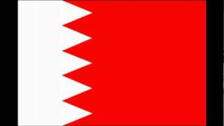 Bahrain National Anthem Vocal