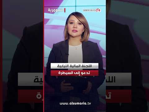 شاهد بالفيديو.. السوداني يطّلع على تقرير مفصّل عن عمل المنافذ الحدودية #shorts
