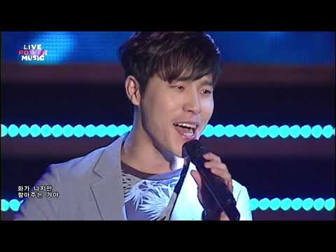 [라이브 파워 뮤직][LIVE POWER MUSIC] 옴므 - 남자니까 웃는거야