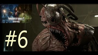 TORMENTED SOULS 2 #6 (ホラーゲーム女性実況）