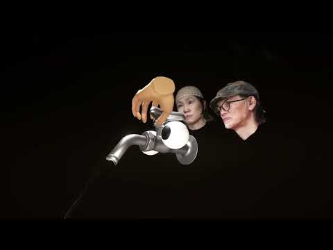 EGO-WRAPPIN’ 『RIVIERA』