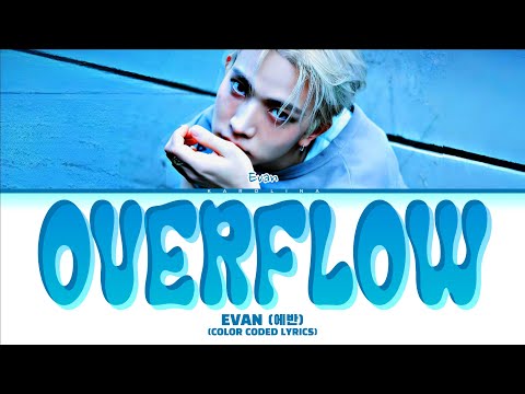 EVAN (에반) 'Overflow' (Color Coded Lyrics)