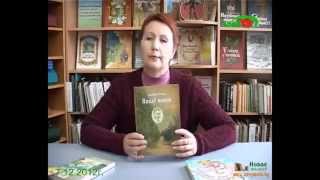 Здравствуй книга 22