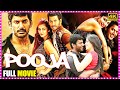 Pooja Action Thriller Telugu Movie Vishal Shruti Haasan Sathyaraj Radhika Sarathkumar