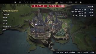 ホグワーツレガシー #1　難易度ハード　GRJ配信者こん